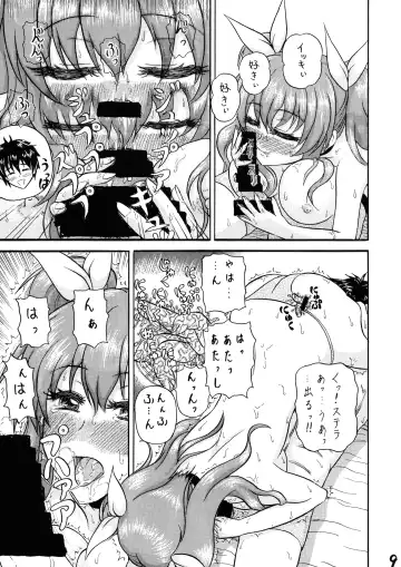 [Sedra Cicir] Yamagoya no Omoide Fhentai - Page 9