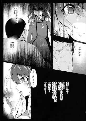 [Mmm] Stella-chan Benki Saimin Aji Fhentai - Page 3