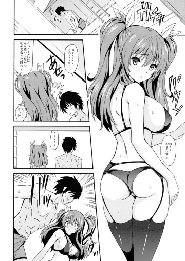 [Sankuro] Koumon Kakumei Stella* - *analrisk stella* Fhentai - Page 10