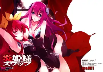 Read [Nagare Hyo-go] HIMEsama SWAP - Fhentai