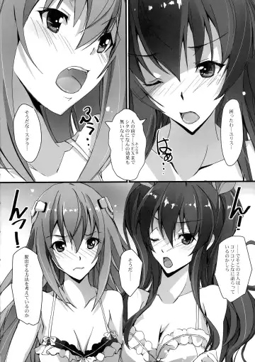 [Nagare Hyo-go] HIMEsama SWAP Fhentai - Page 5