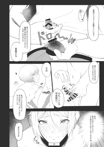 [Gakeppuchi No Kaede - Kozi] Ai no Su ni Okyakusan ga Kita hanashi Fhentai - Page 20