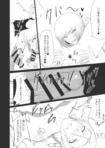 [Gakeppuchi No Kaede - Kozi] Ai no Su ni Okyakusan ga Kita hanashi Fhentai - Page 24