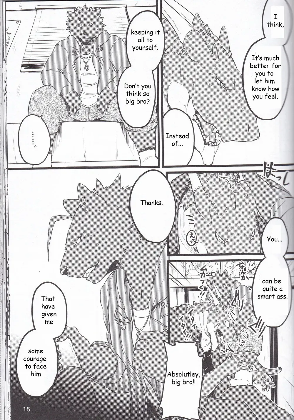[Kishiguma Toragorou] Saboten to Waltz o - Dance A Waltz With Mr. Cactus Fhentai - Page 14