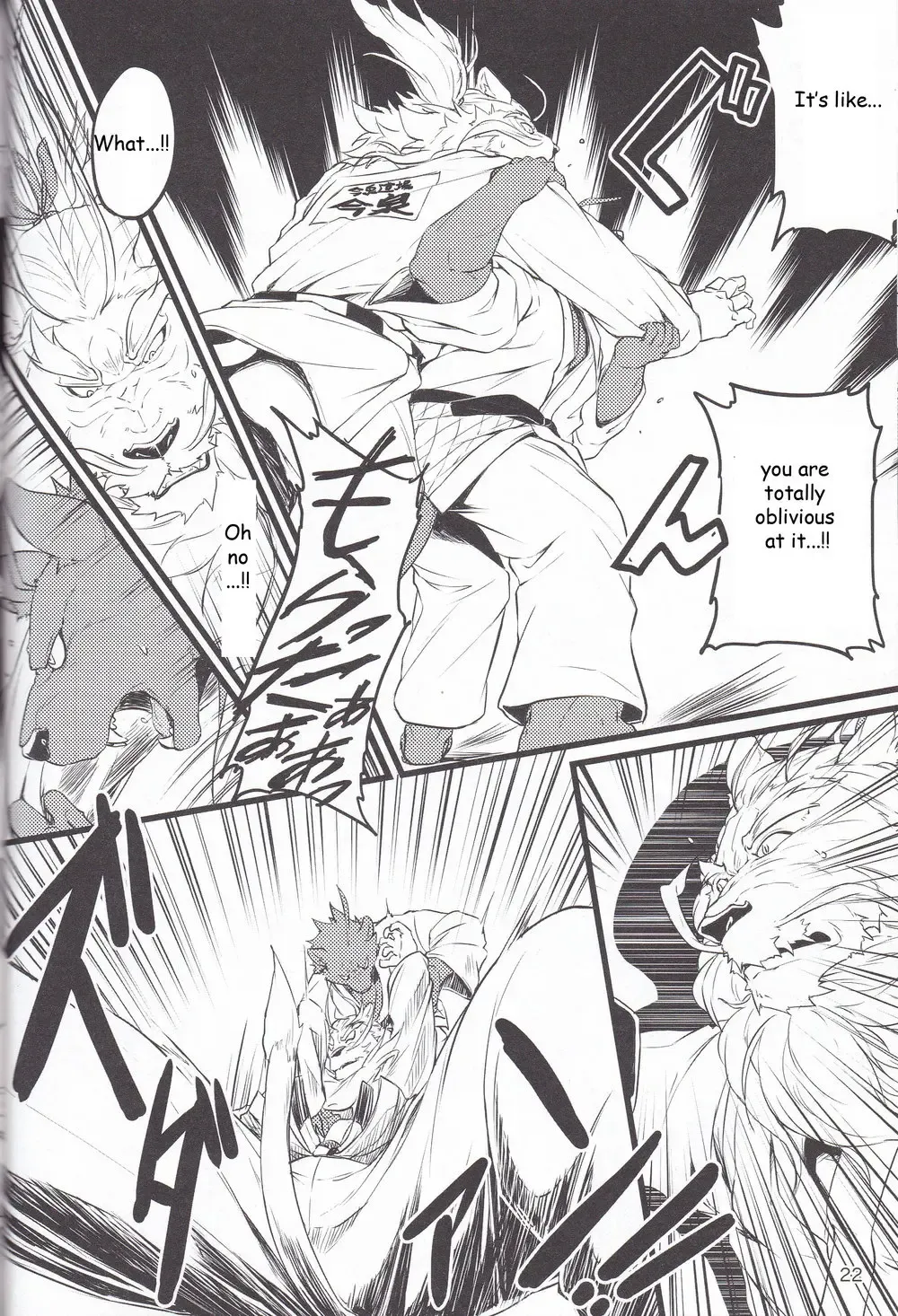 [Kishiguma Toragorou] Saboten to Waltz o - Dance A Waltz With Mr. Cactus Fhentai - Page 21