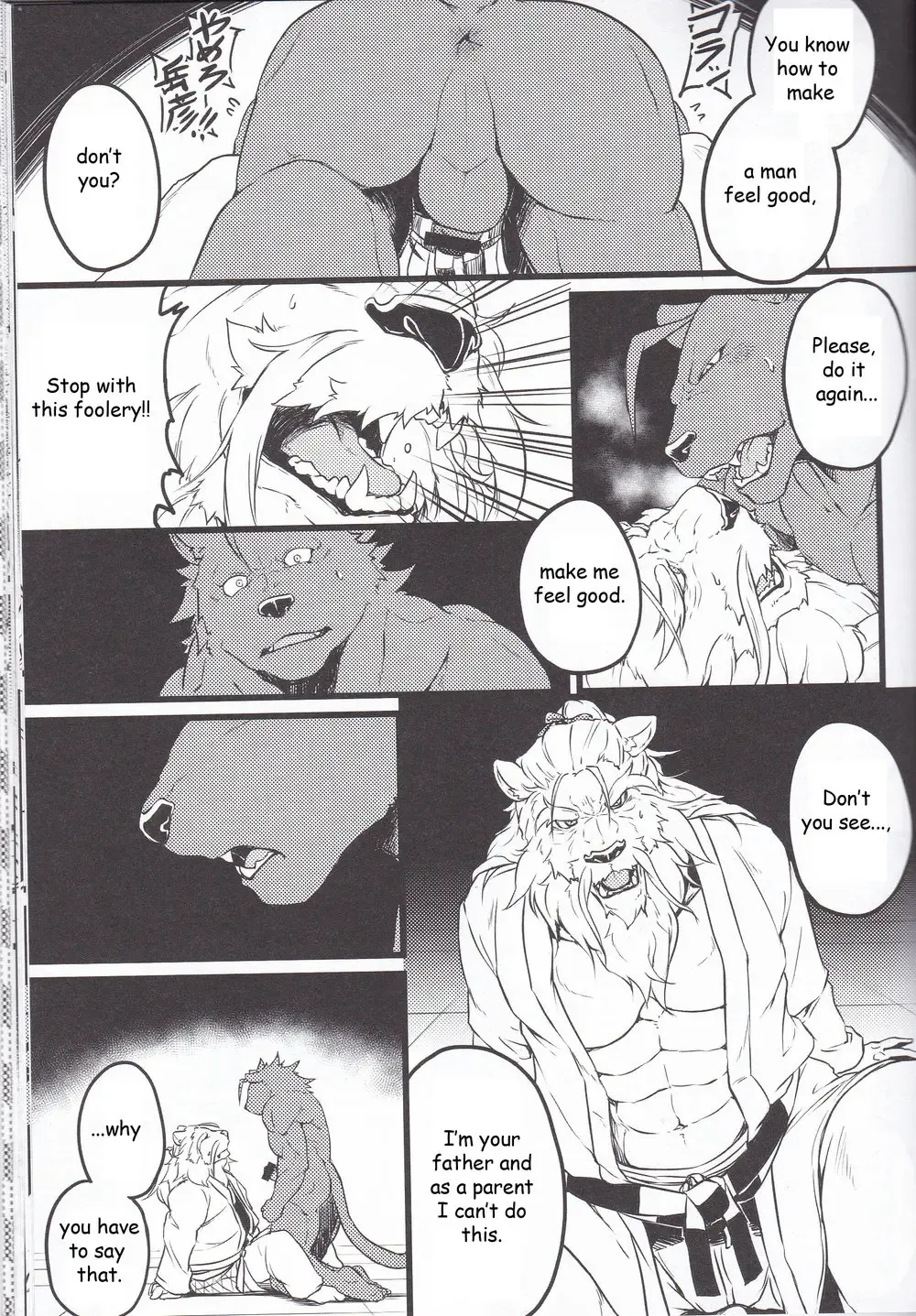 [Kishiguma Toragorou] Saboten to Waltz o - Dance A Waltz With Mr. Cactus Fhentai - Page 24