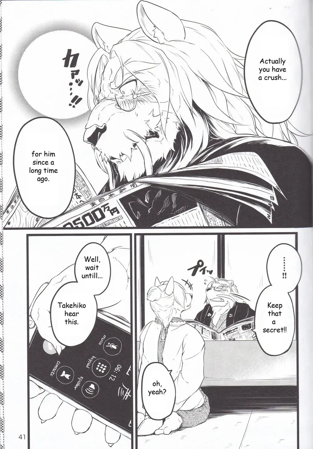 [Kishiguma Toragorou] Saboten to Waltz o - Dance A Waltz With Mr. Cactus Fhentai - Page 40