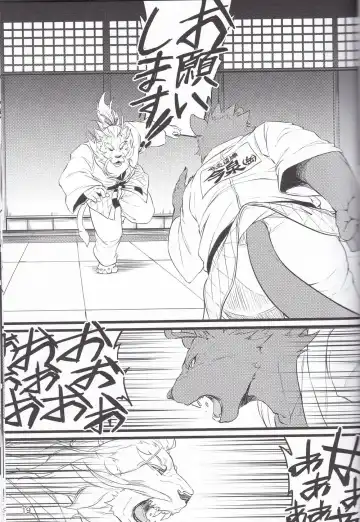 [Kishiguma Toragorou] Saboten to Waltz o - Dance A Waltz With Mr. Cactus Fhentai - Page 18