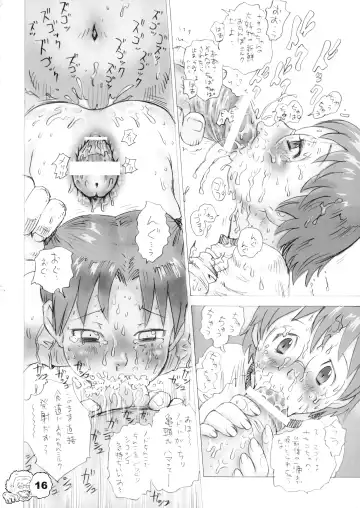 [Shark Yaminabe] Denyuu Coil Fhentai - Page 15