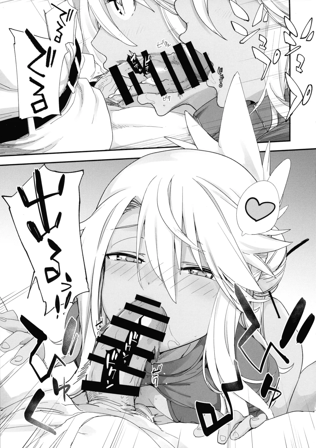 [Sakula] Kiss-Ma EX - Kiss Akuma Extend Fhentai - Page 18