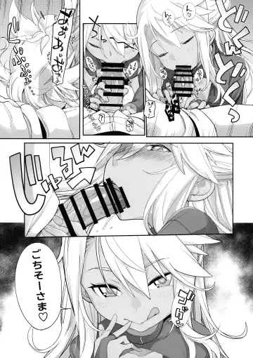 [Sakula] Kiss-Ma EX - Kiss Akuma Extend Fhentai - Page 19