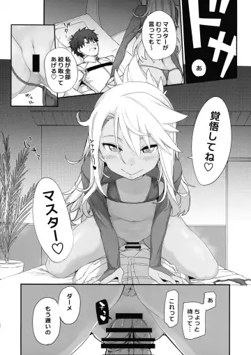 [Sakula] Kiss-Ma EX - Kiss Akuma Extend Fhentai - Page 21