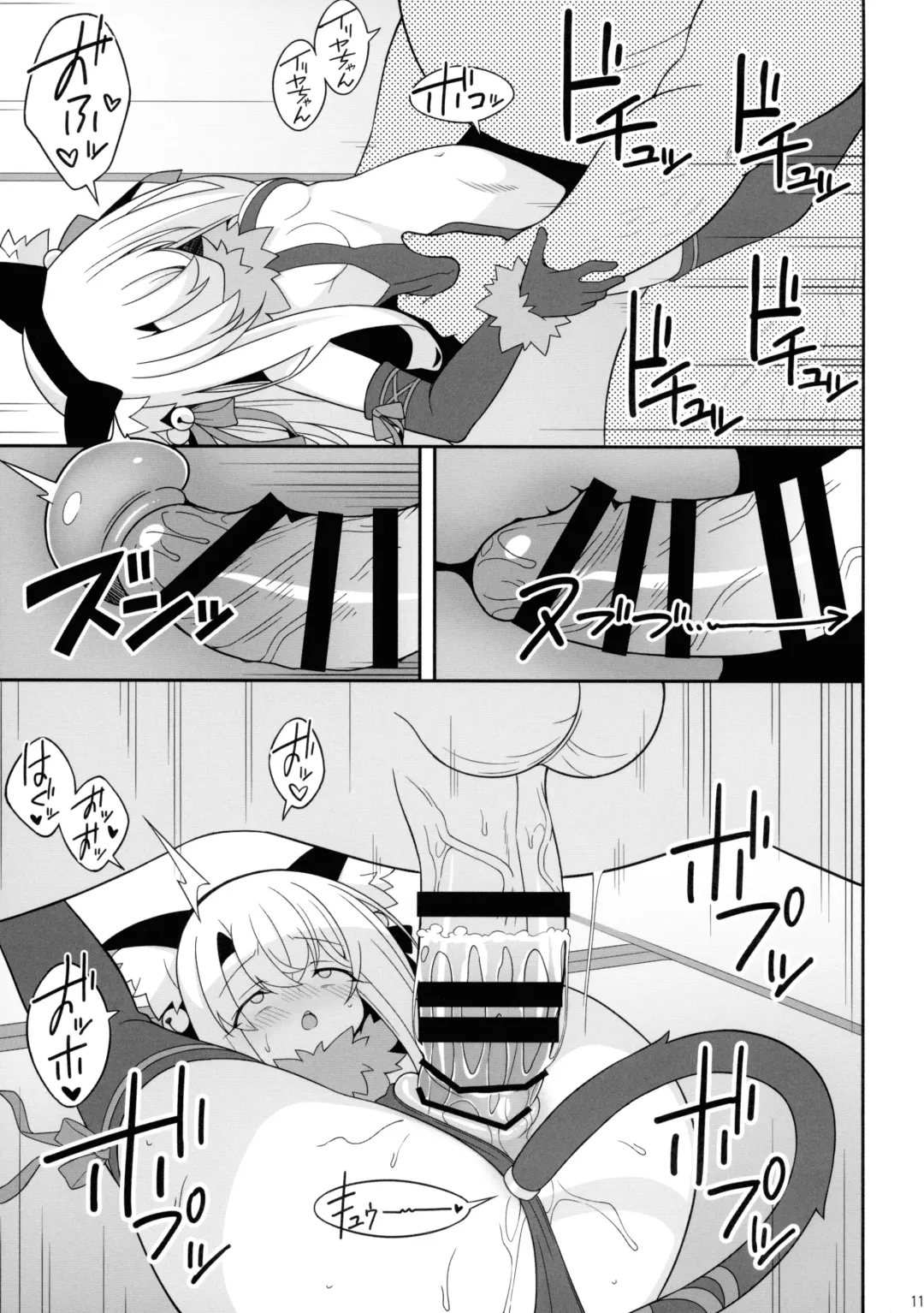 [Aoi Masami] Kyuusei Maryoku Chuudoku 7 Fhentai - Page 11