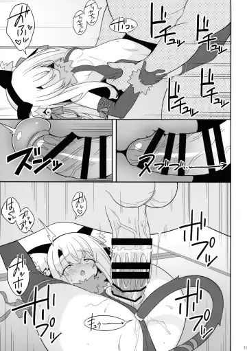 [Aoi Masami] Kyuusei Maryoku Chuudoku 7 Fhentai - Page 11