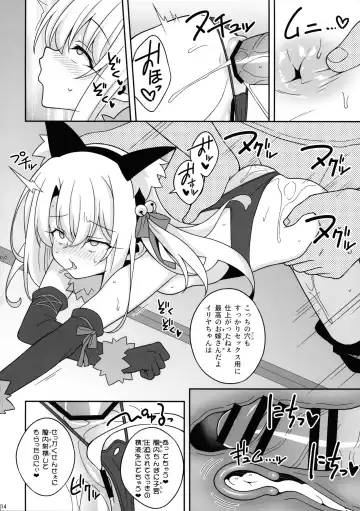 [Aoi Masami] Kyuusei Maryoku Chuudoku 7 Fhentai - Page 14