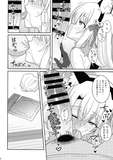 [Aoi Masami] Kyuusei Maryoku Chuudoku 7 Fhentai - Page 18