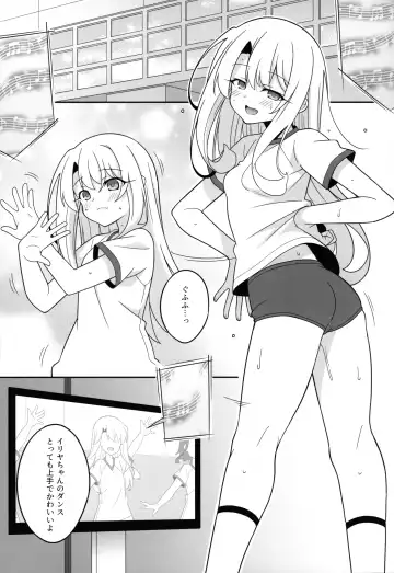 [Aoi Masami] Kyuusei Maryoku Chuudoku 7 Fhentai - Page 3