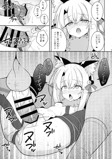 [Aoi Masami] Kyuusei Maryoku Chuudoku 7 Fhentai - Page 9