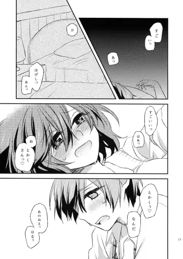 Futari no ma ni nani ga aru? Fhentai - Page 16