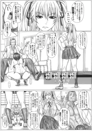 [Kutani] Angel's stroke 142 Hamegurui 5-patsu Me! Shakkin 5000 man-en Kakete tatta 1-ko no Gomu de 5-patsu Renzoku Dobadoba Shasei Taikyuu Sex Shoubuhen Fhentai - Page 5