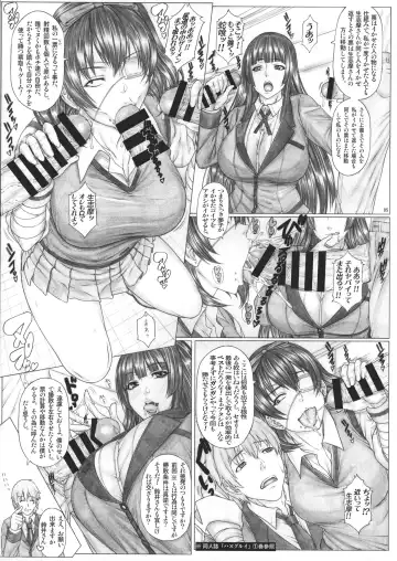[Kutani] Angel's stroke 145 Hamegurui 6 Shoubu! Toilet no Oku de Kindan no Nikuyoku Pochi Nama-jiru Shibori Honban-hen Fhentai - Page 7