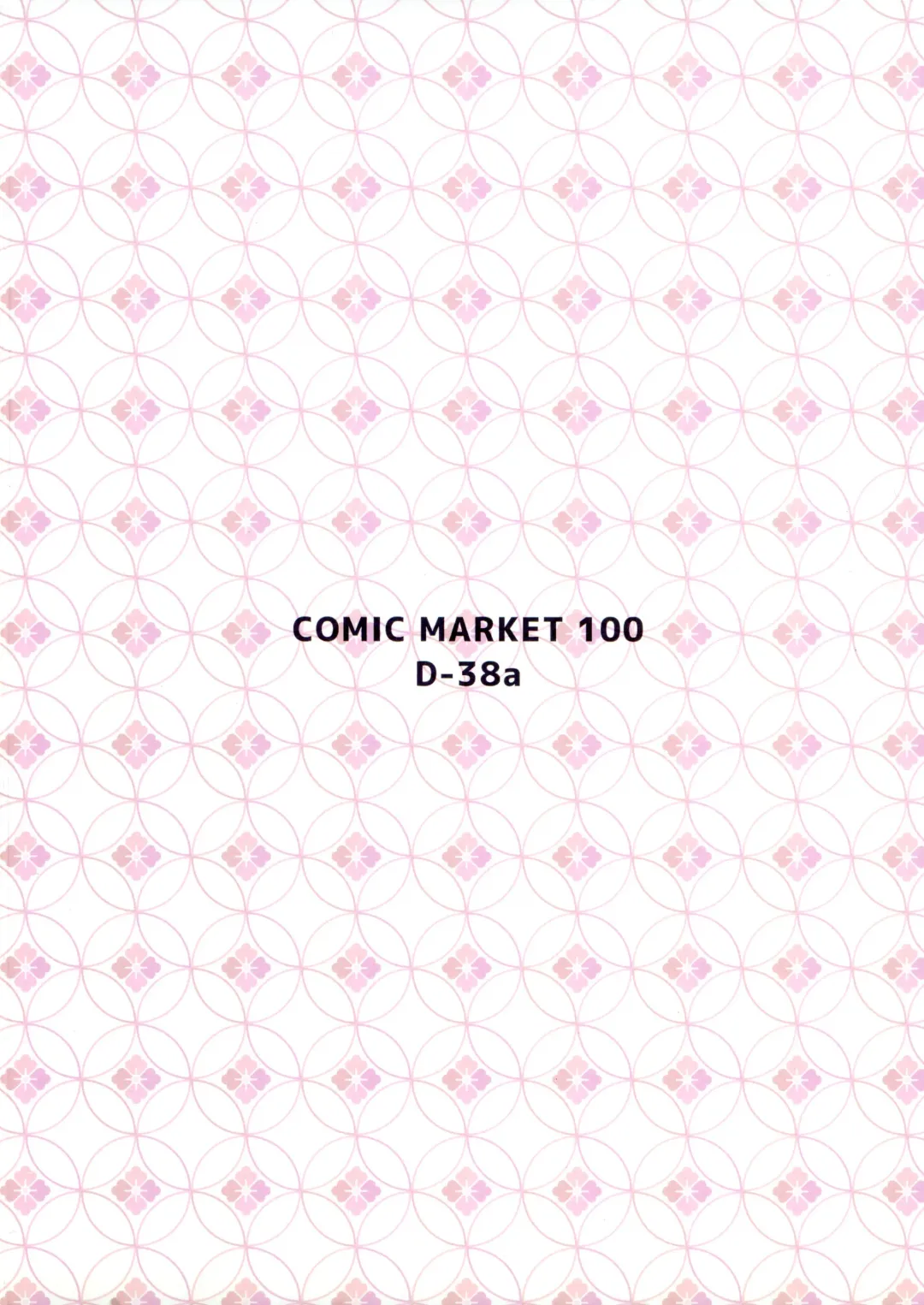 [Fujinoe13b] Moomoo Karin Fhentai - Page 2