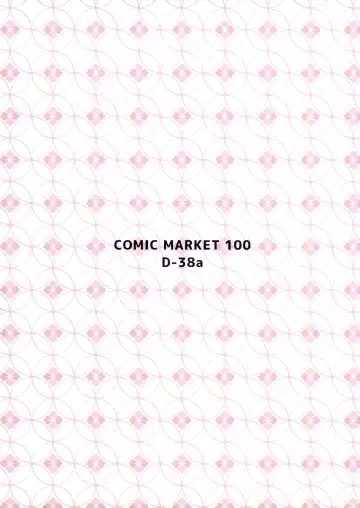 [Fujinoe13b] Moomoo Karin Fhentai - Page 2