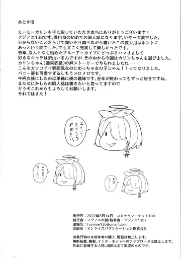 [Fujinoe13b] Moomoo Karin Fhentai - Page 24