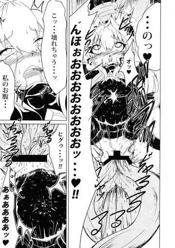 [Volke.] Yami-chan ga Shokushu ni Harama sarechau Hon Fhentai - Page 9