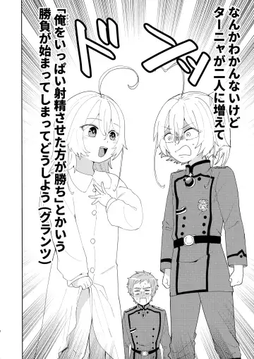 [Toyonaga Emori] W Tanya to Chijo Play Shiyou Junbi-gou Fhentai - Page 3