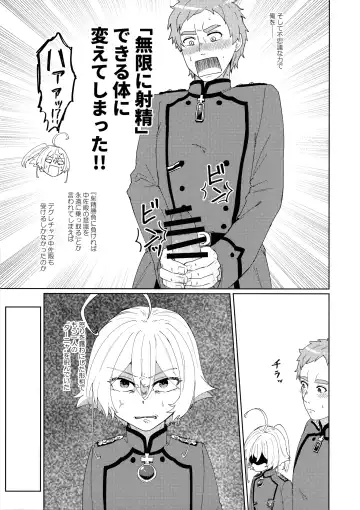[Toyonaga Emori] W Tanya to Chijo Play Shiyou Junbi-gou Fhentai - Page 6