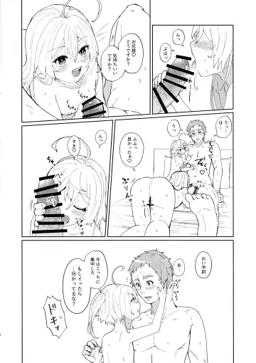 [Toyonaga Emori] W Tanya to Chijo Play Shiyou Junbi-gou Fhentai - Page 7