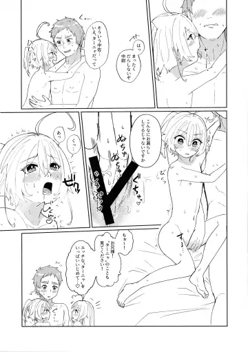 [Toyonaga Emori] W Tanya to Chijo Play Shiyou Junbi-gou Fhentai - Page 8