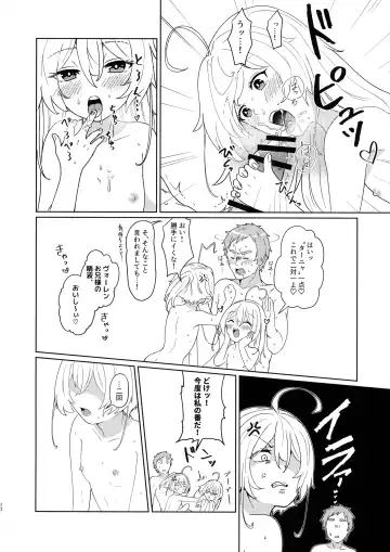 [Toyonaga Emori] W Tanya to Chijo Play Shiyou Junbi-gou Fhentai - Page 9