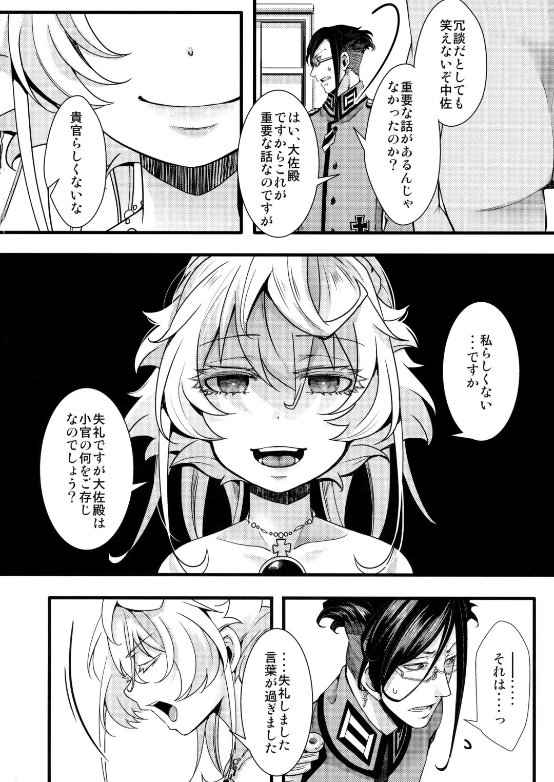 [Hal] Tanya-chan ga Gunrei de Kozukuri Suru Hanashi Fhentai - Page 6