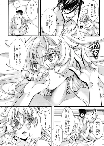 [Hal] Tanya-chan ga Gunrei de Kozukuri Suru Hanashi Fhentai - Page 26
