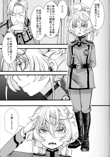 [Hal] Tanya-chan ga Gunrei de Kozukuri Suru Hanashi Fhentai - Page 3