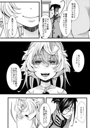 [Hal] Tanya-chan ga Gunrei de Kozukuri Suru Hanashi Fhentai - Page 6