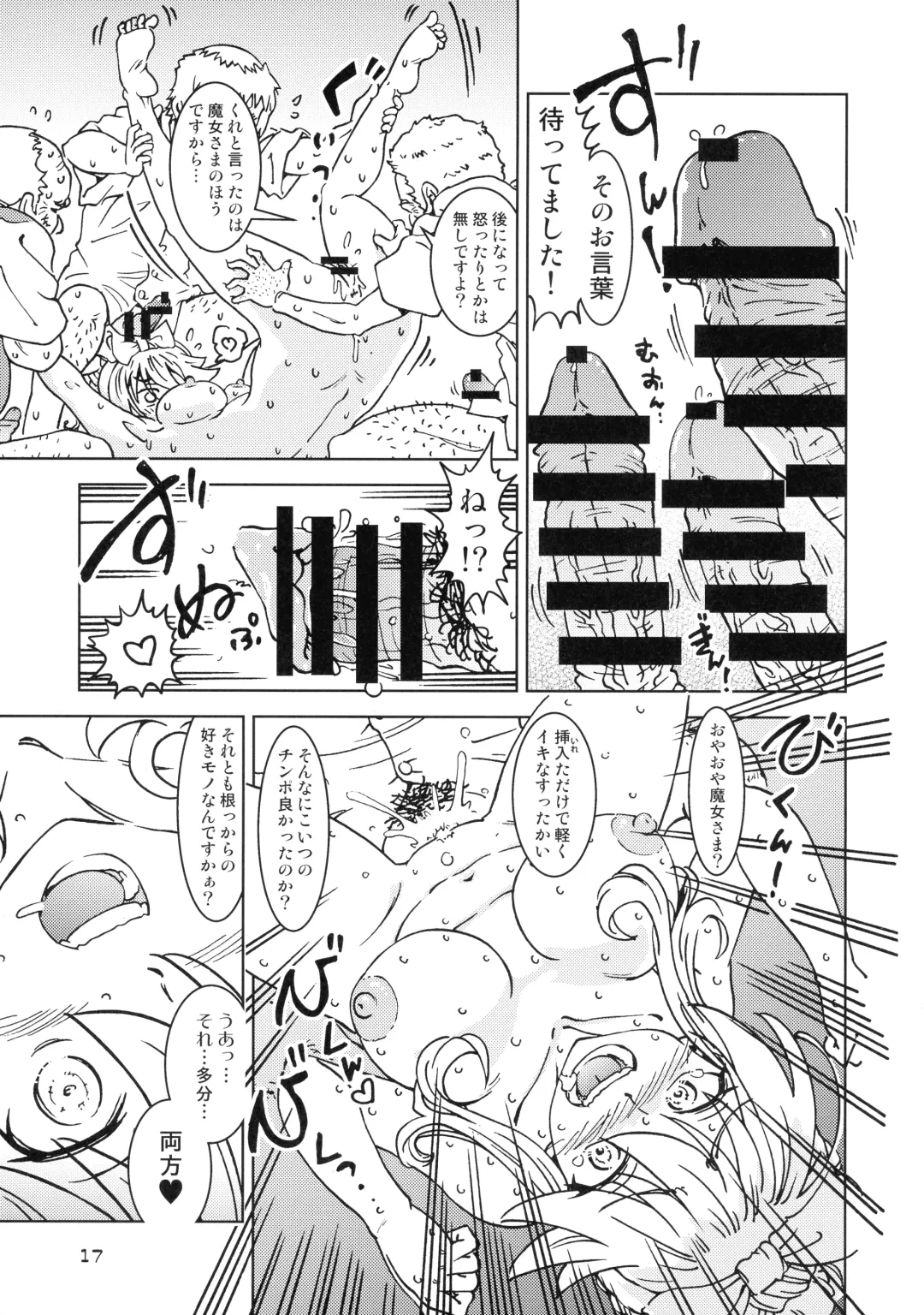 [Madako] Tabitabi Nikki ni wa Shirusenakatta Koto. 3 Fhentai - Page 17