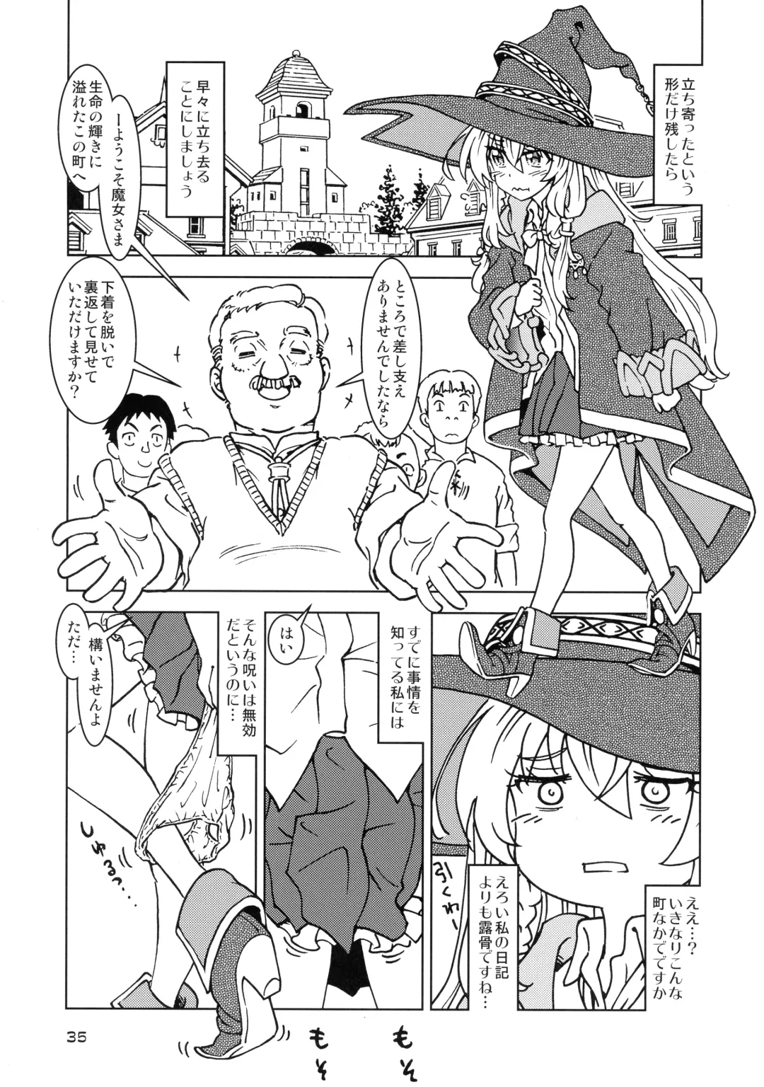 [Madako] Tabitabi Nikki ni wa Shirusenakatta Koto. 3 Fhentai - Page 35