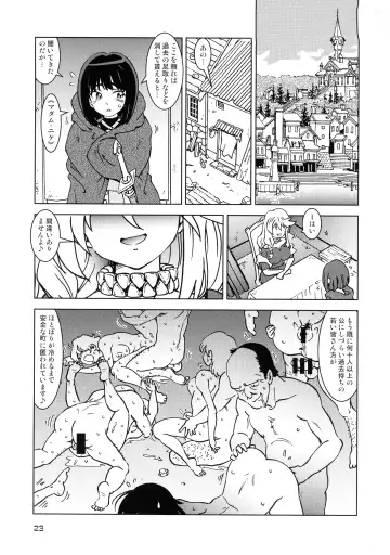 [Madako] Tabitabi Nikki ni wa Shirusenakatta Koto. 3 Fhentai - Page 23