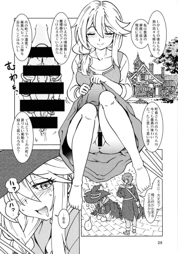 [Madako] Tabitabi Nikki ni wa Shirusenakatta Koto. 3 Fhentai - Page 26