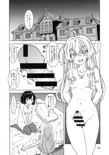 [Madako] Tabitabi Nikki ni wa Shirusenakatta Koto. 3 Fhentai - Page 28