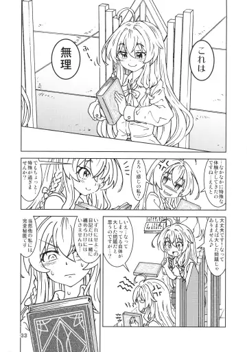 [Madako] Tabitabi Nikki ni wa Shirusenakatta Koto. 3 Fhentai - Page 33