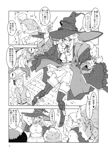 [Madako] Tabitabi Nikki ni wa Shirusenakatta Koto. 3 Fhentai - Page 7