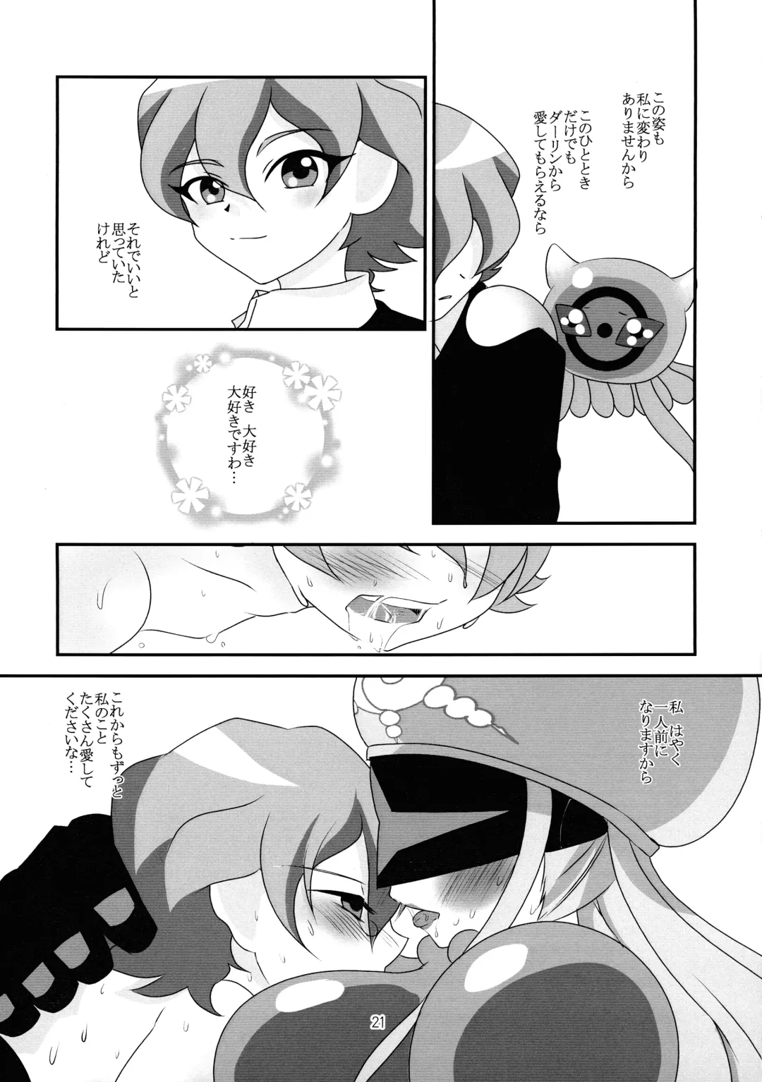 Koyoi wa Anata ga Full Course Fhentai - Page 22