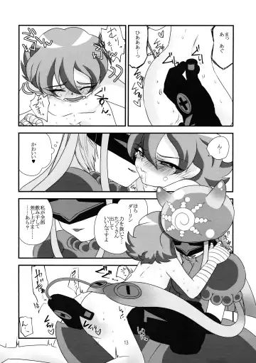 Koyoi wa Anata ga Full Course Fhentai - Page 14