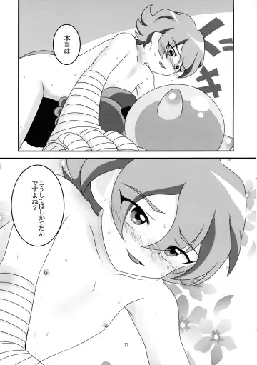 Koyoi wa Anata ga Full Course Fhentai - Page 18