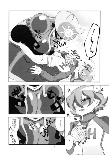 Koyoi wa Anata ga Full Course Fhentai - Page 7