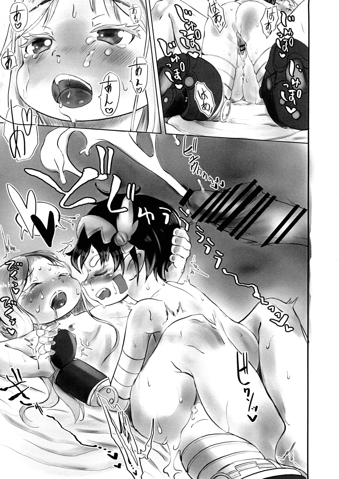 Doshigataki-kun Fhentai - Page 33